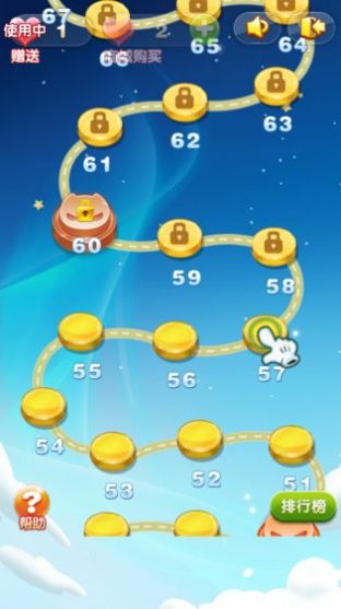 新星星消除 v3.7