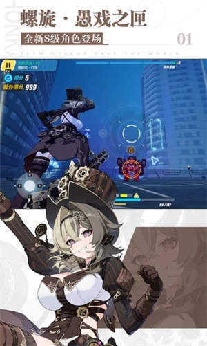 崩坏3手游最新版本 v3.4.2