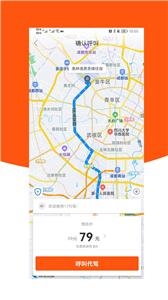 17代驾司机  v1.0.0