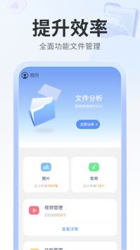 多多管理助手 v3.0.5