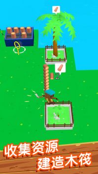 木筏终极求生 v3.2.5
