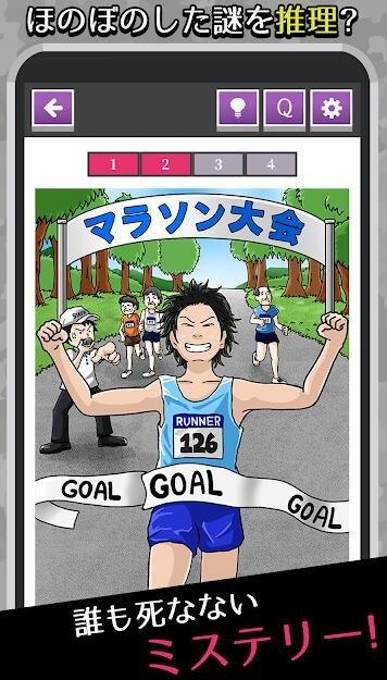 不死之秘汉化版 v1.0.0