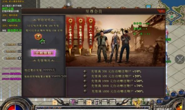 皇朝传奇之鬼吹灯手游官方最新版  v5.1.1