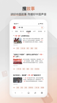 中国搜索 v2.0.5