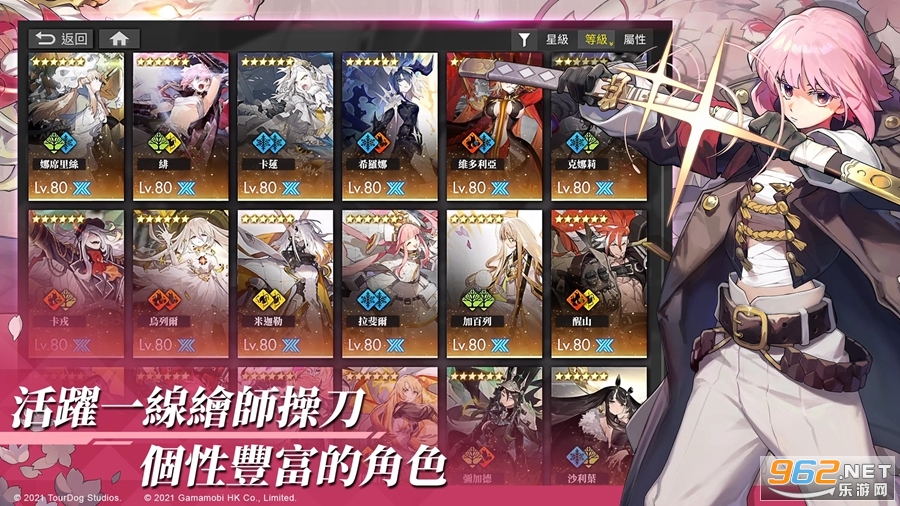 白夜极光台服 v1.21.2 (白夜極光)