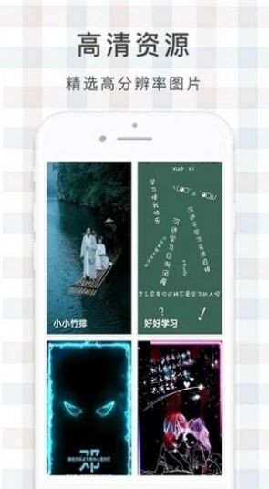 鹿鸣壁纸截图2