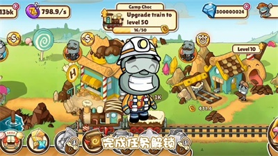 奴比的糖果屋 v1.0