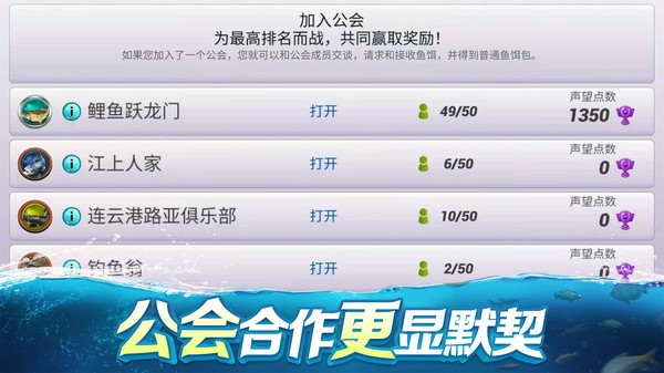 钓鱼大对决抖音版  v1.0.86