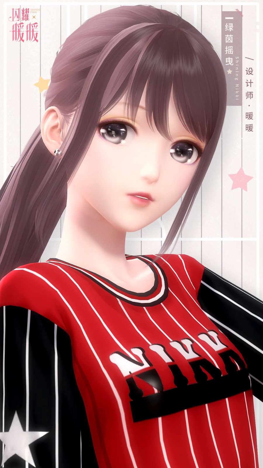 闪耀暖暖忆海心阶第二期