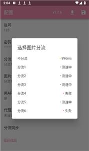 PIKAPIKA漫画  v1.7.6