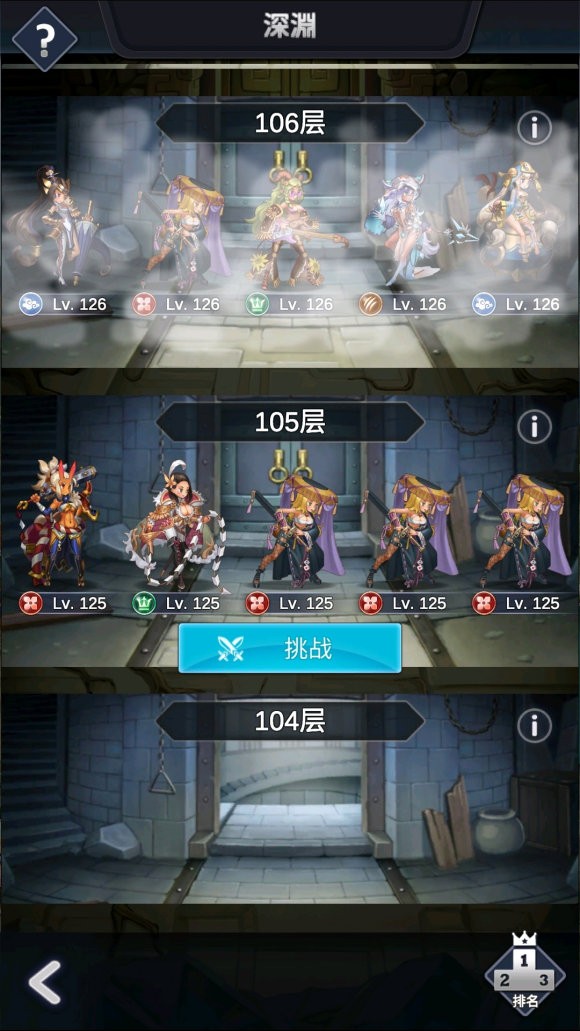 逆王传说 v1.58.3