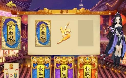 原力纷争 V 1.0