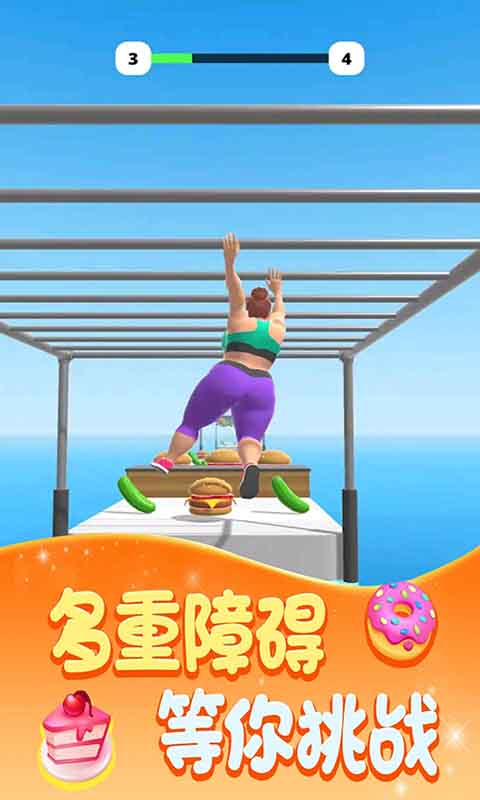 抖音胖子先行游戏手机版下载  v3.4.1