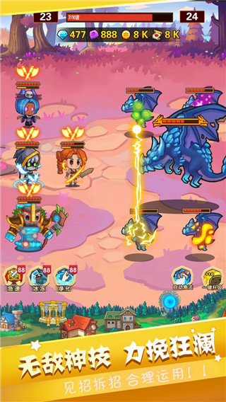 英雄冒险无尽狩猎2023最新版 v0.07