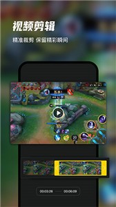 迅捷录屏大师最新版  v5.9.0.1