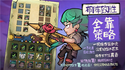 艾尔多战记安卓版解锁版