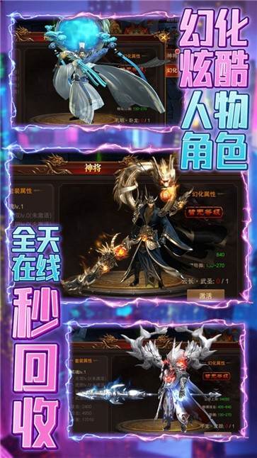 勇者之心魂环大陆  v1.0.0