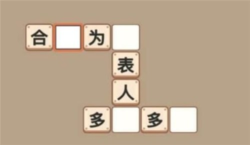 秀才成语接龙 v1.0.7