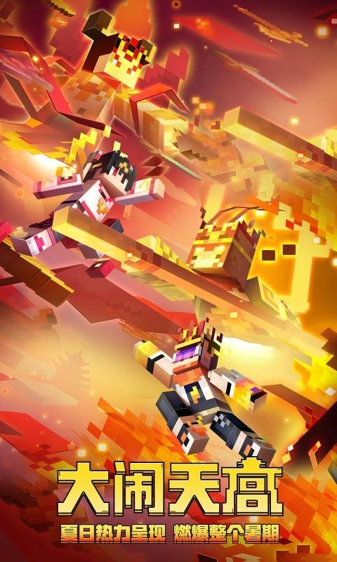 mc斗罗大陆生存模组  v2.8.10.232771