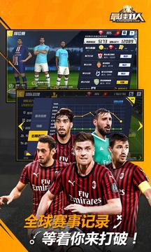 最佳11人游戏  v4.5.52