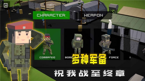 海岛危机解锁版