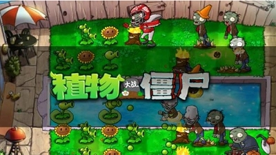 植物大战僵尸β贝塔版 v6.1.11