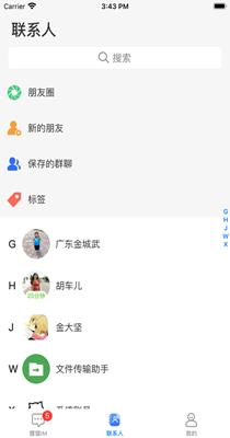 狸猫IM.png