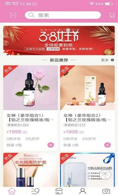 龙归池 v3.1