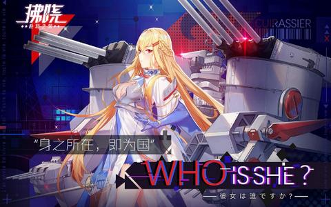 拂晓胜利之刻游戏 2020-03-30 17:36