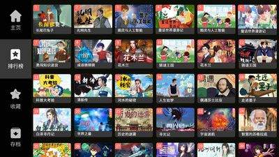 晓悟互动小说APP官方版  v3.1.4