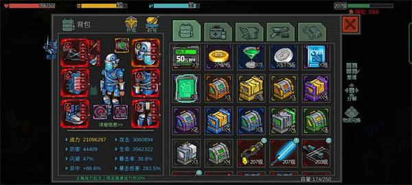 像素危城联机版