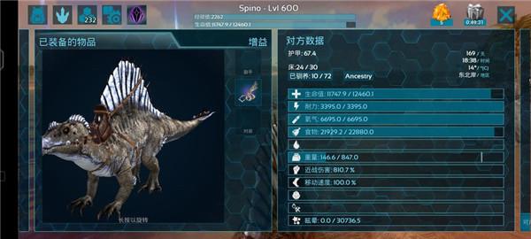 方舟生存进化上帝模式