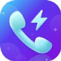 安心来电闪