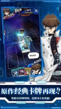 游戏王决斗链接最新版 v6.10.1002