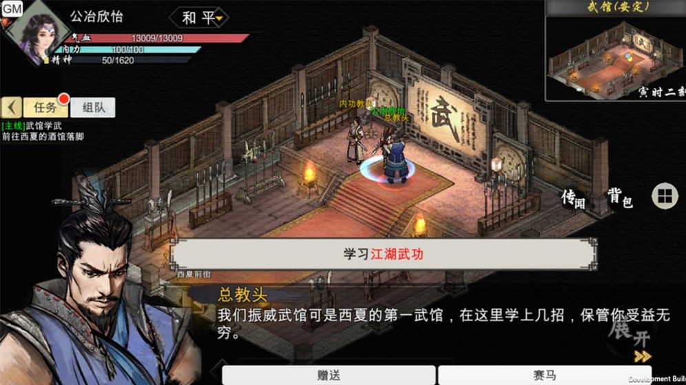 昆仑游 2020-02-26 11:31