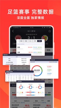 球咖  v9.4.5