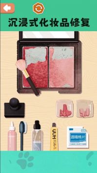 化妆修容大师 v3.0.5