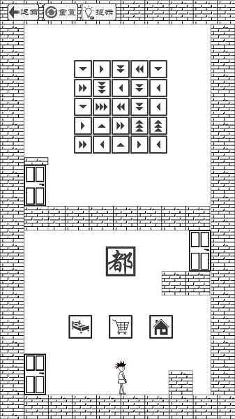 门都没有 v1.0.3.2