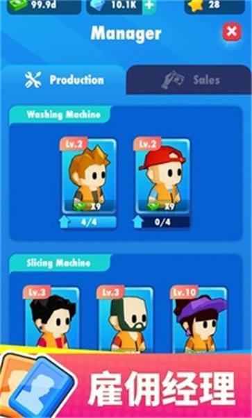 马铃薯大亨  v1.3.6