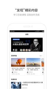 百家号