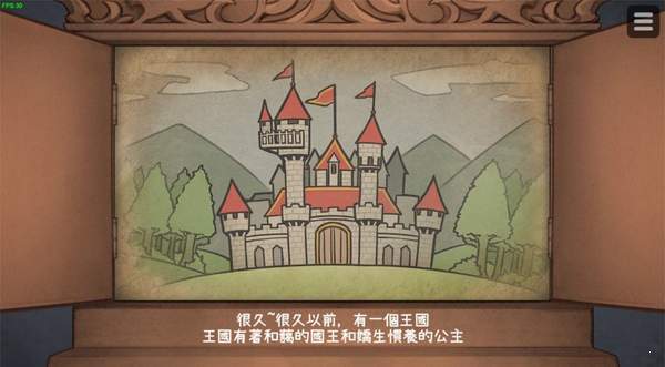 hime犬公主 完整版 v3.2.5