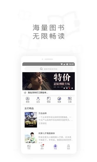 梦幻书城 2020-09-14 09:12