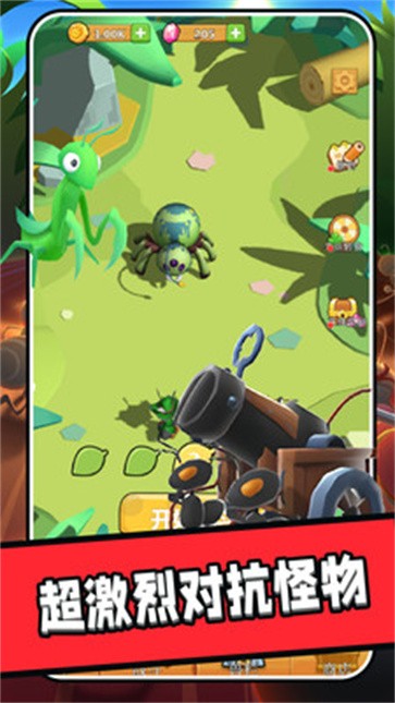蚂蚁王国之战  v1.0.0