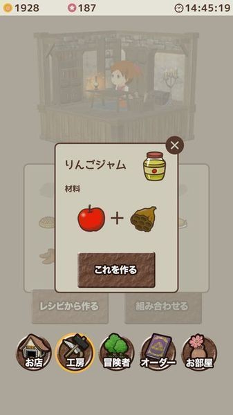 道具商店 v6.0.0