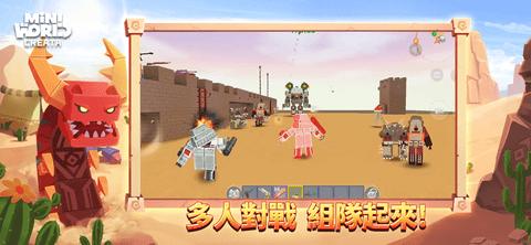 迷你世界国际服沙漠版 v1.0
