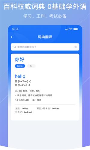 随手翻译 v1.0.0