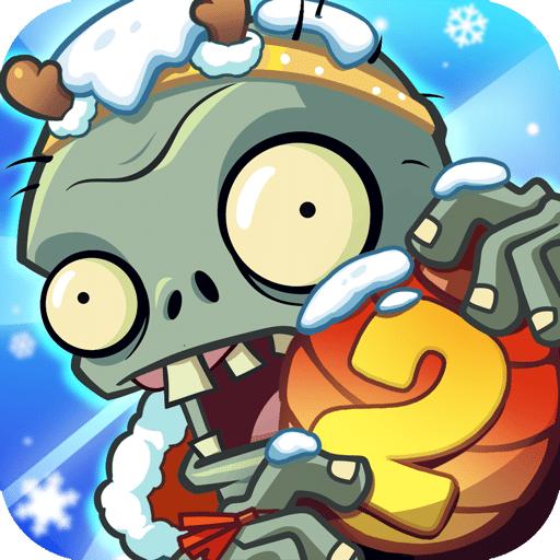 植物大战僵尸2 国际版下载安装