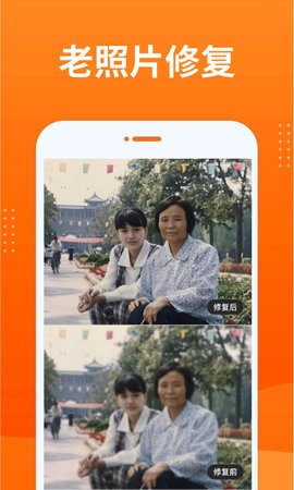 动态照片大师  v2.2.1