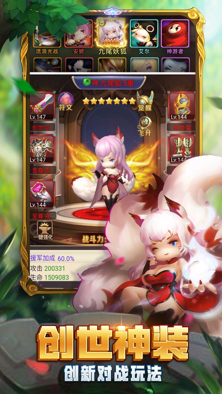 派克帝国 官网版 v3.0.5