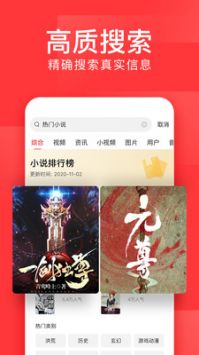 头条今日头条新闻截图3